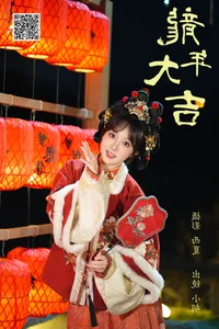 YiTuYu Art Language Vol.6526: The Radiant Energy of Model Xiao Hu - image 19