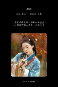 Exploring Contemporary Beauty in Art Language Vol.6385 with the Captivating Qiqi - image 3