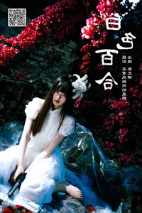 Chen You Na in YiTuYu Art Language Vol.7215: Classic Beauty Meets Contemporary Photographic Art - image 12