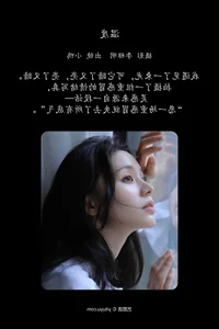 Peng Xiao Ya Ya Captures Hearts in YiTuYu Art Language Vol.7375 - image 24