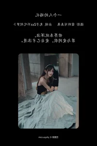 Conceptual Elegance: YiTuYu Art Language Vol.4739 Tu Zi Zzz Bu Chi Hu Luo Bo - image 25