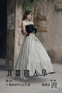 Conceptual Elegance: YiTuYu Art Language Vol.4739 Tu Zi Zzz Bu Chi Hu Luo Bo - image 7