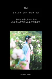 YiTuYu Art Language Vol.7580 Ban Xia Xia Xia: Capturing the Vibrant Spirit of Modern Portraiture - image 27