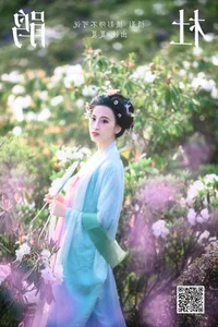 YiTuYu Art Language Vol.7580 Ban Xia Xia Xia: Capturing the Vibrant Spirit of Modern Portraiture - image 0