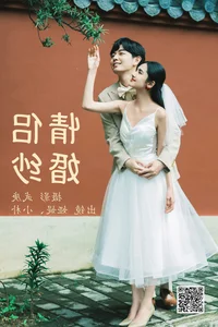 The Aesthetic Excellence of Xiao Pu in YiTuYu Art Language Vol.4848 - image 14