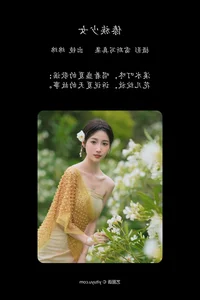 Traditional Grace: Mianmian as a Dai Ethnic Girl in YITUYU Art Language - image 0