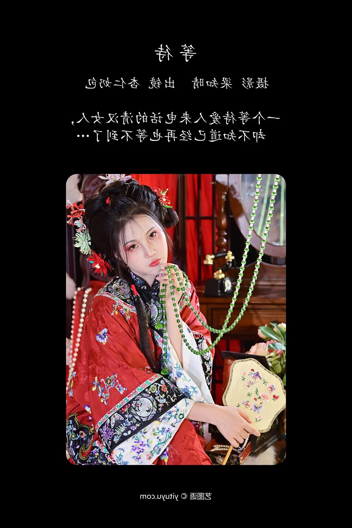 YiTuYu Art Language Vol.4819 Featuring Xing Ren Nai Bao: A Masterclass in Artistic Photography