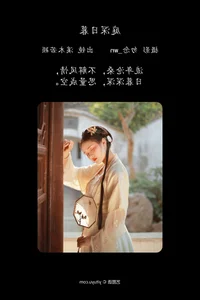 Elegant Visuals in YiTuYu Art Language Vol.4565 Xi Mu Ruo Ying Collection - image 1
