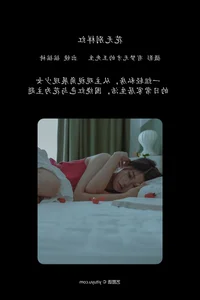 Sophisticated Aesthetics: YiTuYu Art Language Vol.6874 Yao Yao Yi - image 8