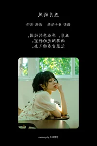 YiTuYu Art Language Vol.4440: A Deep Dive into Ao Wu’s Portrait Gallery - image 1