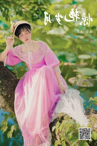YiTuYu Art Language Vol.7402: The Versatile Beauty of Xiao Xiao Yu - image 22