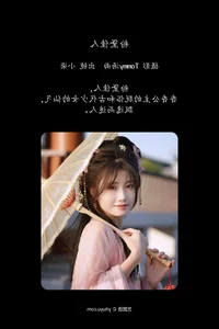 YiTuYu Art Language Vol.6775: Xiao Qi Featured in an Elegant and Artistic Fashion Portrait Series - image 19