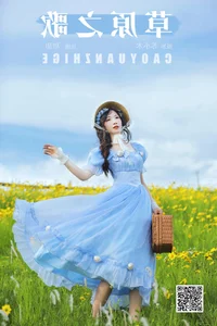 Visual Excellence: YiTuYu Art Language Vol.7280 Featuring Tian Tian - image 22