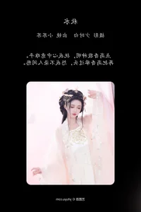 YiTuYu Art Language Vol.5561: Featuring Qi Luo Sheng De Xiao Su Su Artistic Photography - image 15