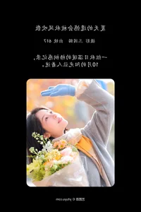 Contemporary Style in YiTuYu Art Language Vol.6383 Liu Liu Liu 17 - image 16