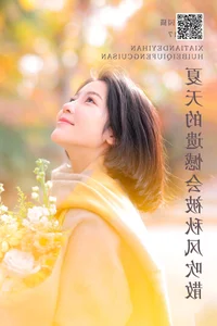 Contemporary Style in YiTuYu Art Language Vol.6383 Liu Liu Liu 17 - image 9