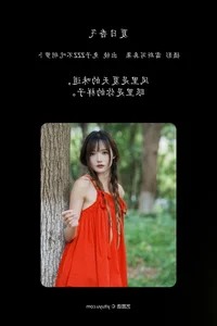 Creative Vision in YiTuYu Art Language Vol.4659 Tu Zi Zzz - image 17
