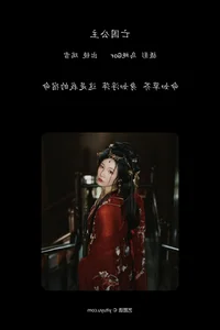 Rui Xue Mizuyuki in YiTuYu Art Language Vol.7319: Elegant Portrait Photography Collection - image 3