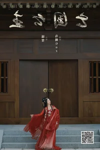 Rui Xue Mizuyuki in YiTuYu Art Language Vol.7319: Elegant Portrait Photography Collection - image 29