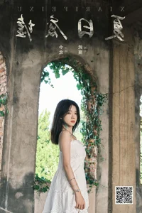 YiTuYu Art Language Vol.7410: To Xiao Bei Fashion Narrative - image 27