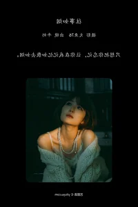 Artistic Purity: YiTuYu Art Language Vol.6531 Niu Nai Collection - image 20