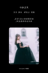 Contemporary Vibes: YiTuYu Art Language Vol.4456 Featuring Xiao Xiao - image 0