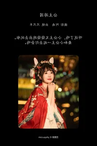 Elegant Portraiture: Zhi Zhi Yang in YiTuYu Art Language Vol.6212 - image 17
