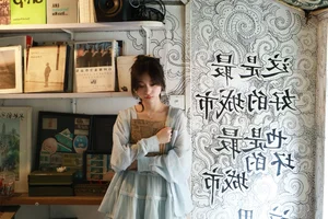 YiTuYu Art Language Vol.10294: Elegant Portraits Featuring Xue Xue 2233 Photobook - image 18