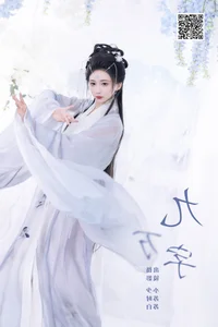 Exquisite Detail: YiTuYu Art Language Vol.6019 Qi Luo Sheng De Xiao Su Su - image 18