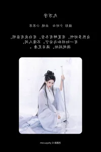 Exquisite Detail: YiTuYu Art Language Vol.6019 Qi Luo Sheng De Xiao Su Su - image 14