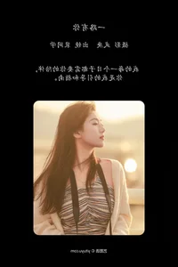 YiTuYu Art Language Vol.4758 Featuring Pei Tong Xue: A Masterpiece of Contemporary Portrait Photography - image 3