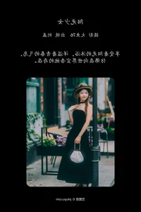 YiTuYu Art Language Vol.6022 Zhi He Nai Gai: High-Fashion Photography Showcase - image 25