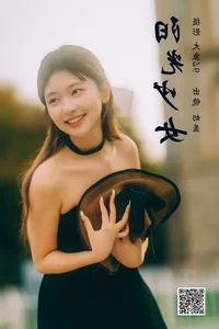 YiTuYu Art Language Vol.6022 Zhi He Nai Gai: High-Fashion Photography Showcase - image 21