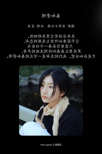 YiTuYu Art Language Vol.7225: Sha Sha Shuai Shuai Yu’s Captivating Visual Story - image 2