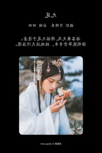 YiTuYu Art Language Vol.4977 Featuring Dang Chu Jiao Ren Jia Xiao Tian Tian: Artistic Beauty - image 6