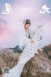 YiTuYu Art Language Vol.4977 Featuring Dang Chu Jiao Ren Jia Xiao Tian Tian: Artistic Beauty - image 9