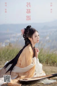 YiTuYu Art Language Vol.6292: Bold Style Featuring Lsababe - image 5