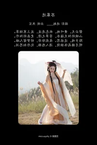 YiTuYu Art Language Vol.6292: Bold Style Featuring Lsababe - image 13