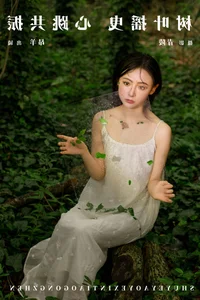 Elegant Photography Collection: YiTuYu Art Language Vol.7748 Featuring Shi Ang Yang Ya - image 21