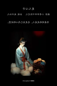 Dynamic Visual Expressions in YiTuYu Art Language Vol.4604 with Lu Ban Xian Er - image 9