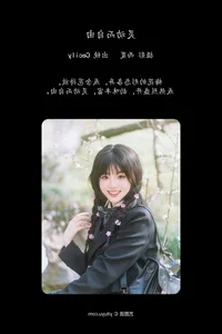 Breathtaking Photography: YiTuYu Art Language Vol.6442 Featuring Sai De Guo Xi Li Ma - image 6
