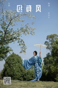 Moody Sophistication: YiTuYu Art Language Vol.6805 Showcasing the Mesmerizing Yang Yang - image 17