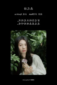 Elegant Portraits: YiTuYu Art Language Vol.5225 Cynthia Photography Collection - image 11