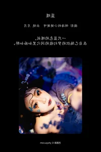 Stunning Portraits in YiTuYu Art Language Vol.6351 Featuring the Elegant Yue Yue - image 22