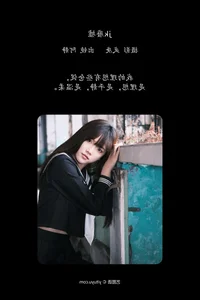 Stunning Portraiture Showcase: YiTuYu Art Language Vol.7145 featuring Model A Jing - image 12
