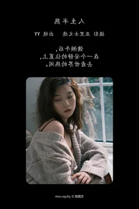 Exploring the Visual Narrative of Yy in YiTuYu Art Language Vol.4516: Elegance and Style - image 8