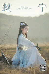 YiTuYu Art Language Vol.8027 Miao Miao Jia De Xiao Yu Gan Photography Series - image 13