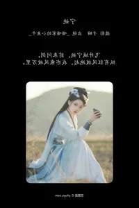 YiTuYu Art Language Vol.8027 Miao Miao Jia De Xiao Yu Gan Photography Series - image 20