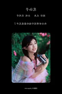 YiTuYu Art Language Vol.4649 Pei Tong Xue Artistic Gallery - image 10