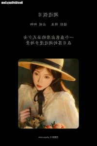 Artistic Portrait Series: YiTuYu Art Language Vol.4053 Featuring Liu Liu Yang Liu Liu - image 27